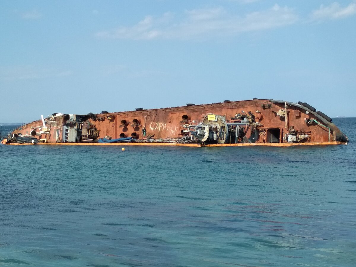 Крушение танкера. Прибило к берегу