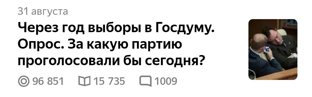 Скриншоты статьи