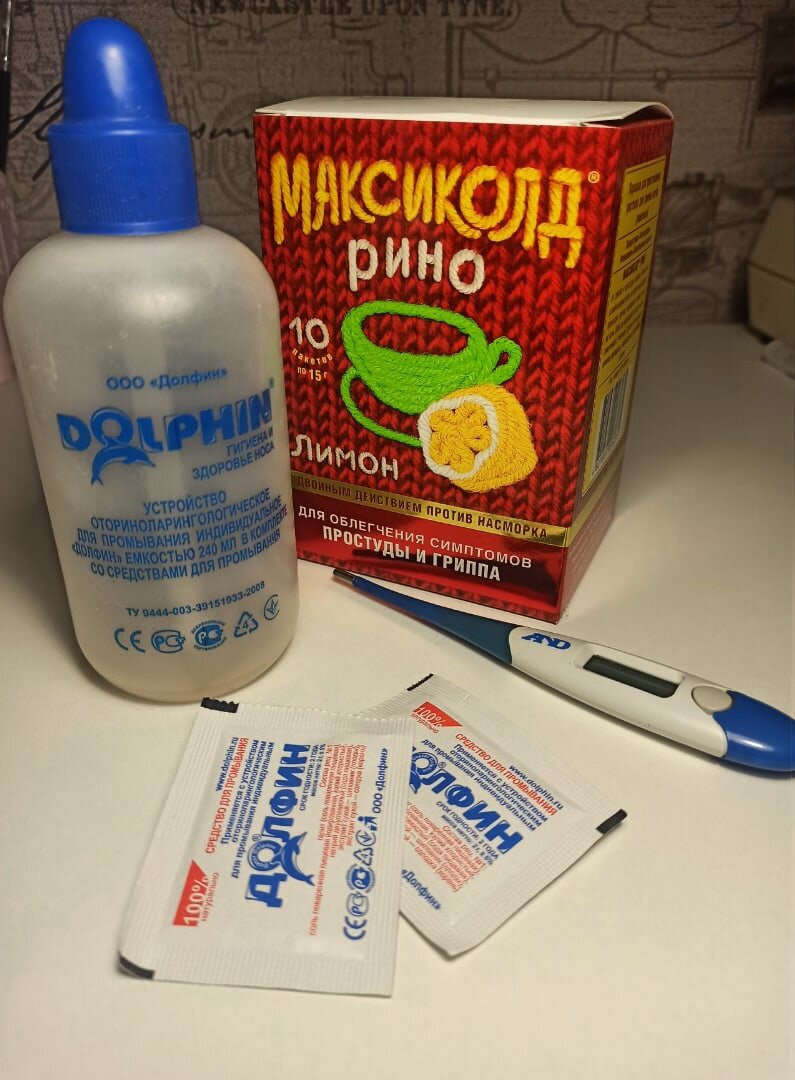 Все мое лечение состояло из этого