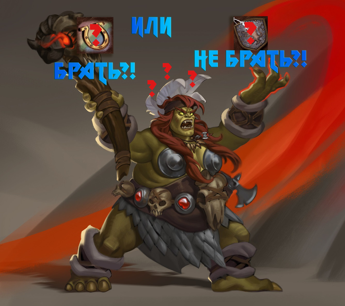 На арте изображена Гундула от художницы "Ekaterina Shapovalova"