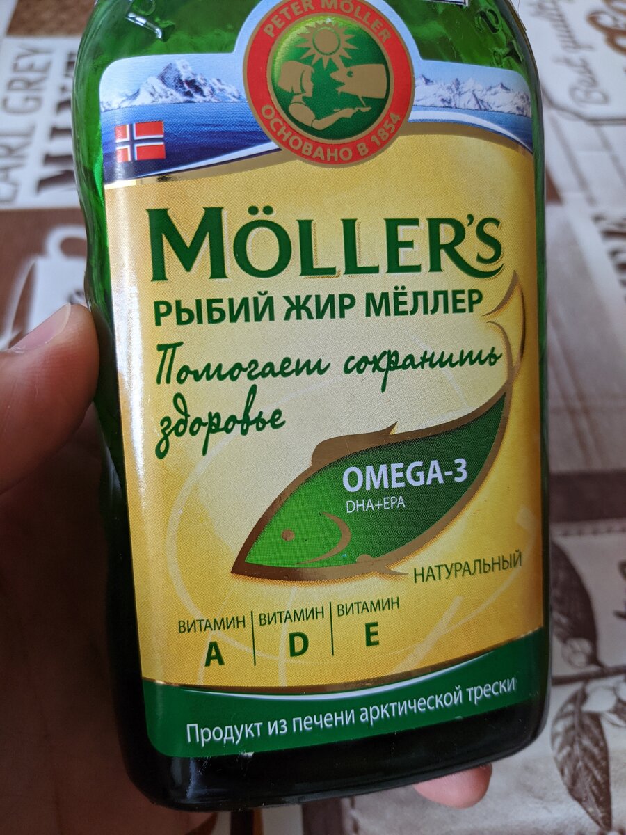 Рыбий жир - отличная добавка натощак