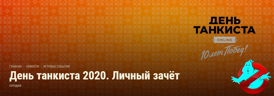 изображения в статье взяты с официального сайта игры