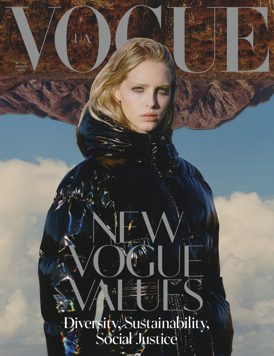 Обложка журнала VOGUE 2020