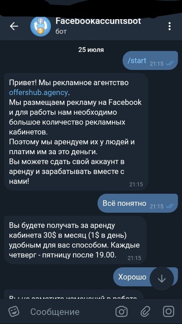 -2