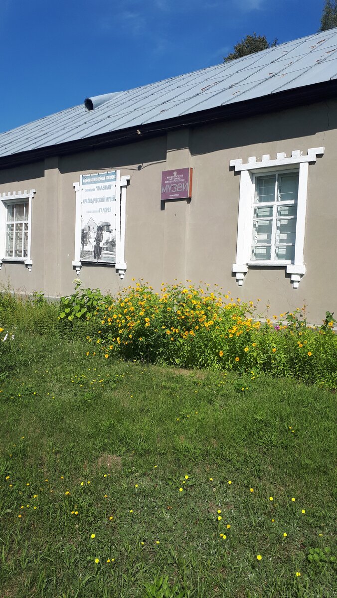Вход.