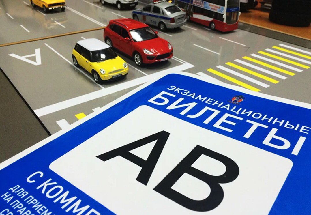 Правила 2021 года!