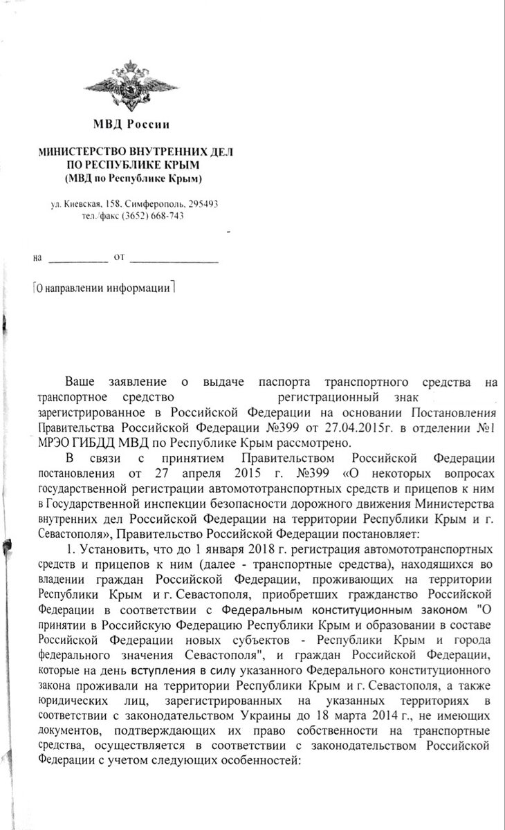 ВРЕМЕННАЯ РЕГИСТРАЦИЯ АВТОМОБИЛЯ. СУД БЕЗ ЮРИСТА. | ЮРИСТ ЖУРАХОВ ЕВГЕНИЙ |  Дзен