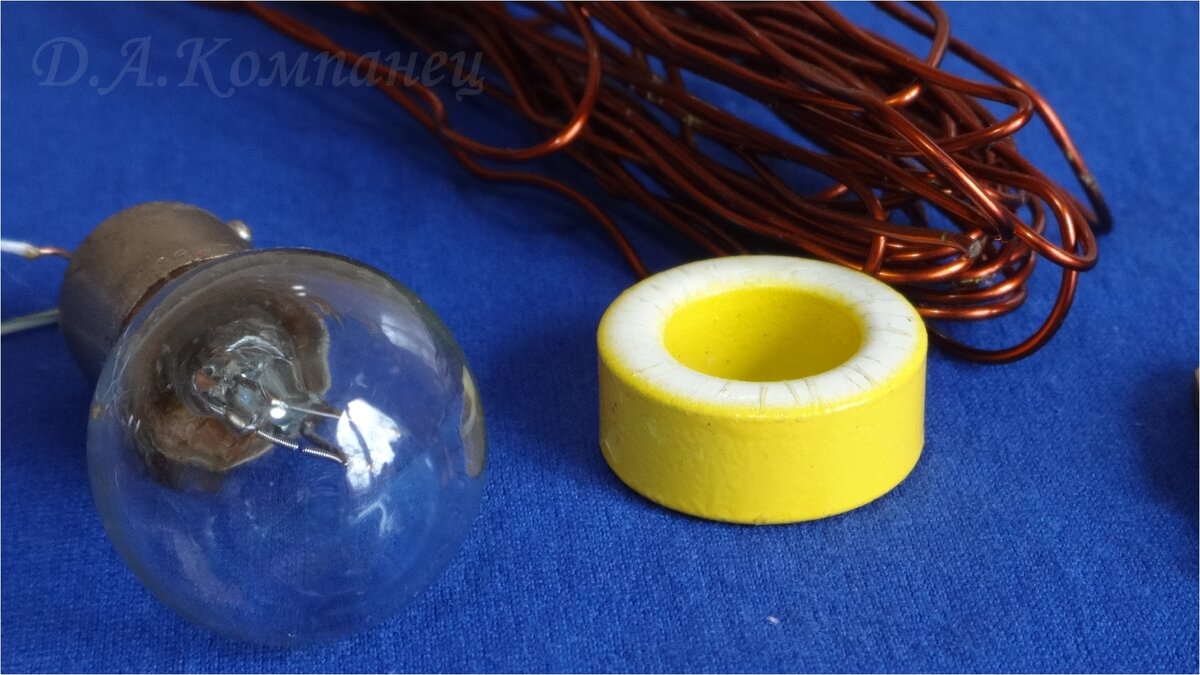 Схема Повышающего Преобразователя "SUPER MEGA ДЖОУЛЬ ВОР" доступно ...