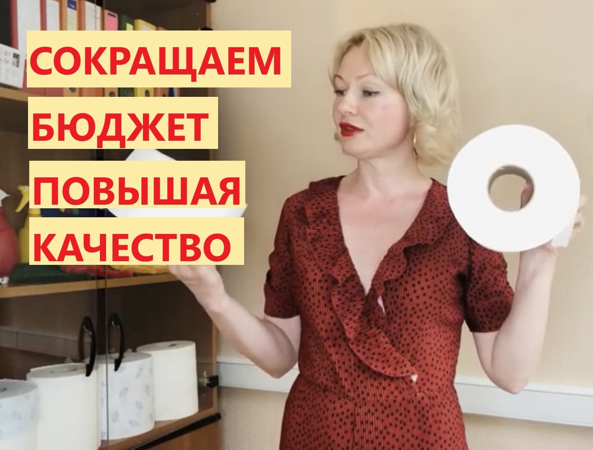 Генеральный директор компании "Стар Блеск" Михайленко Татьяна