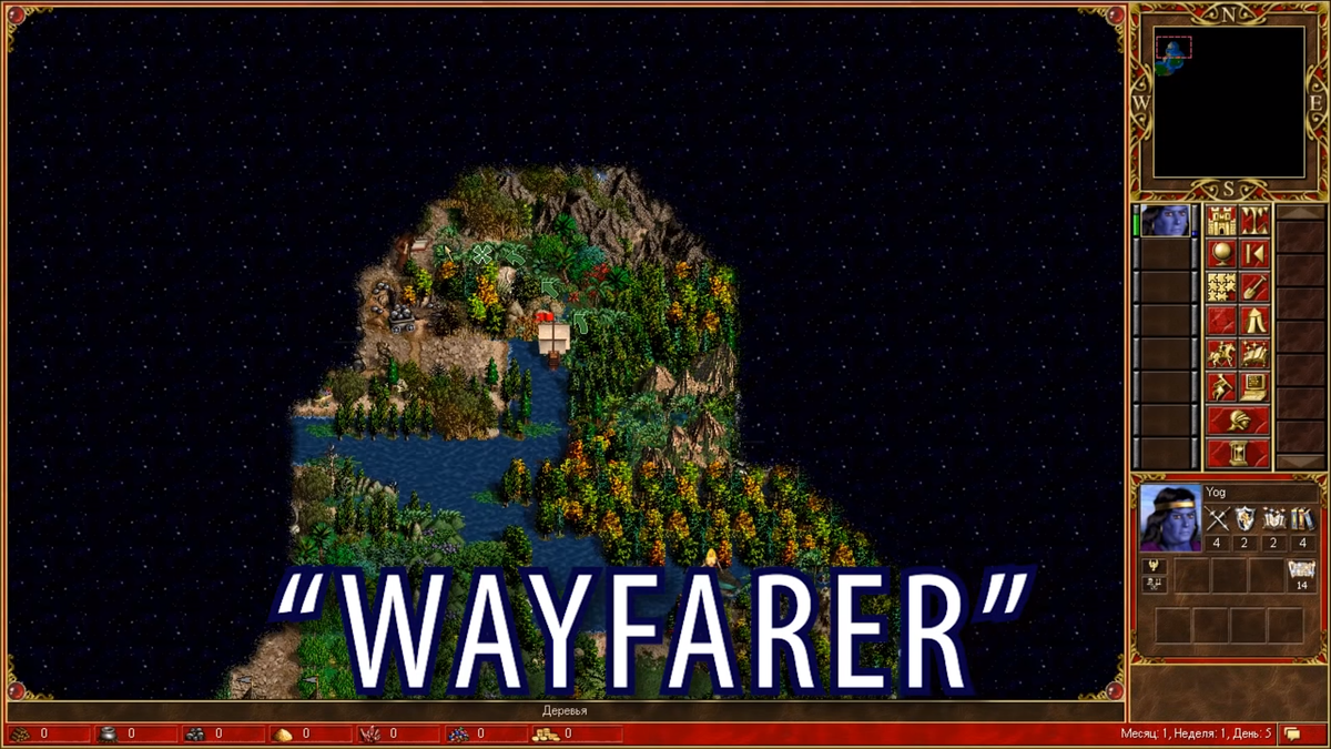 Название карты - "WAYFARER".