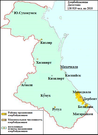 Карта дербента с достопримечательностями на русском