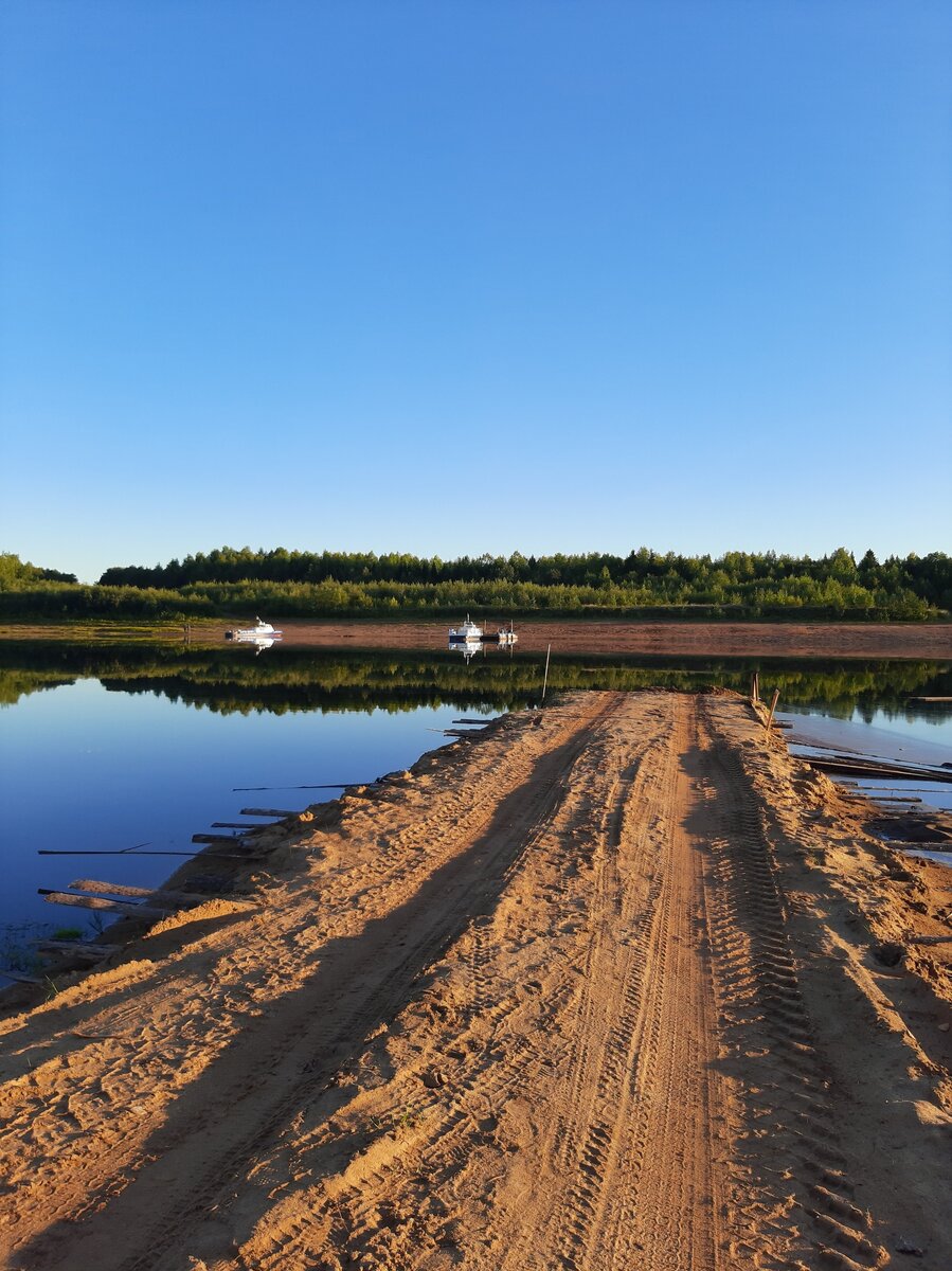 Переправа