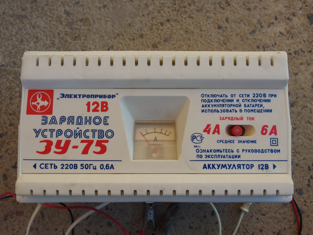 Зу 75а
