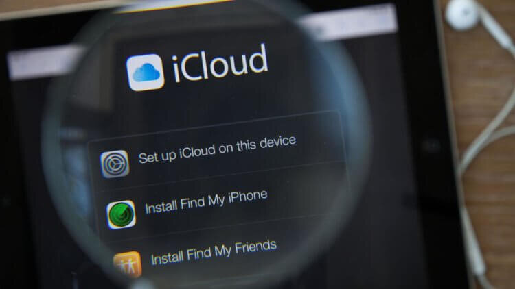 Облачное хранилище Apple не защищено сквозным шифрованием