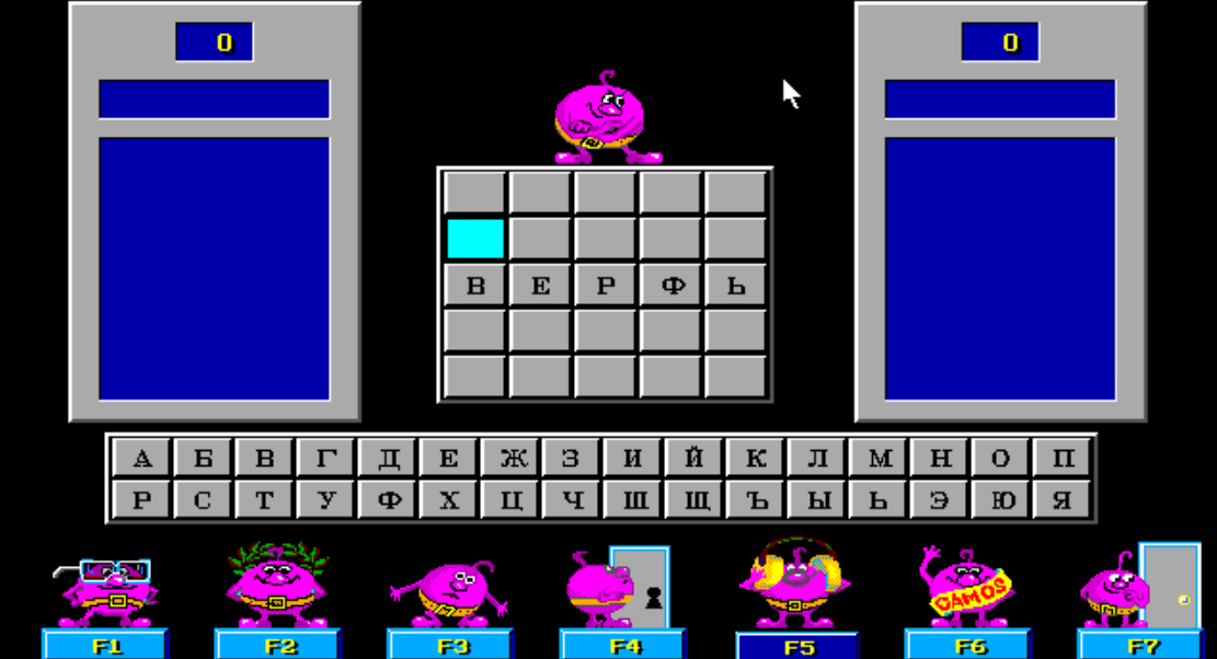 Как играть в балду. Слова для игры балда. Балда. Игра балда. Игра балда на компьютер.