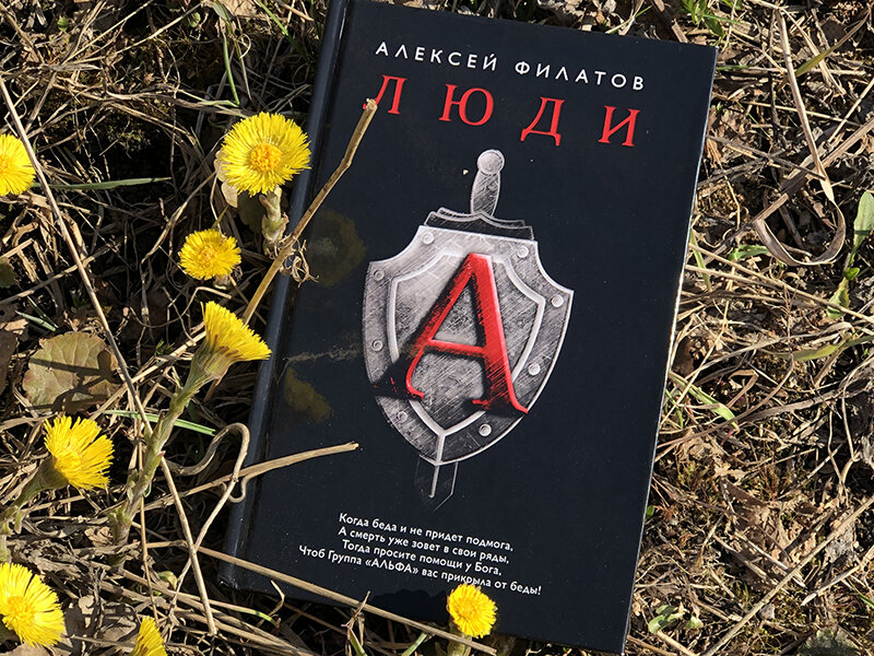 Автор фотографии Алла Добродеева