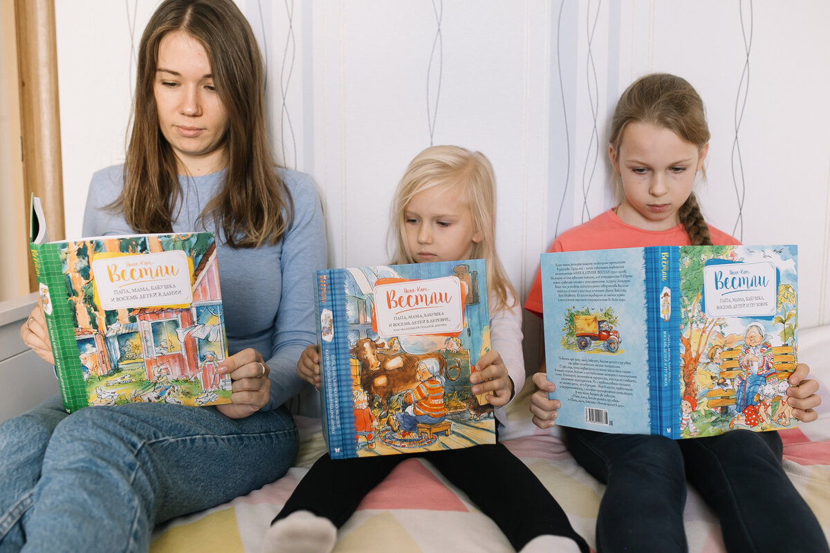 «Марен любила танцевать, Мартин — прыгать, Марта — бегать, Мадс — стучать, Мона — петь, Милли — бить в барабан, Мина — кричать, а Малышка Мортен — колотить по полу чем попало. Одним словом, можете себе представить, что у них дома было не очень-то тихо»