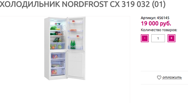 скриншот автора