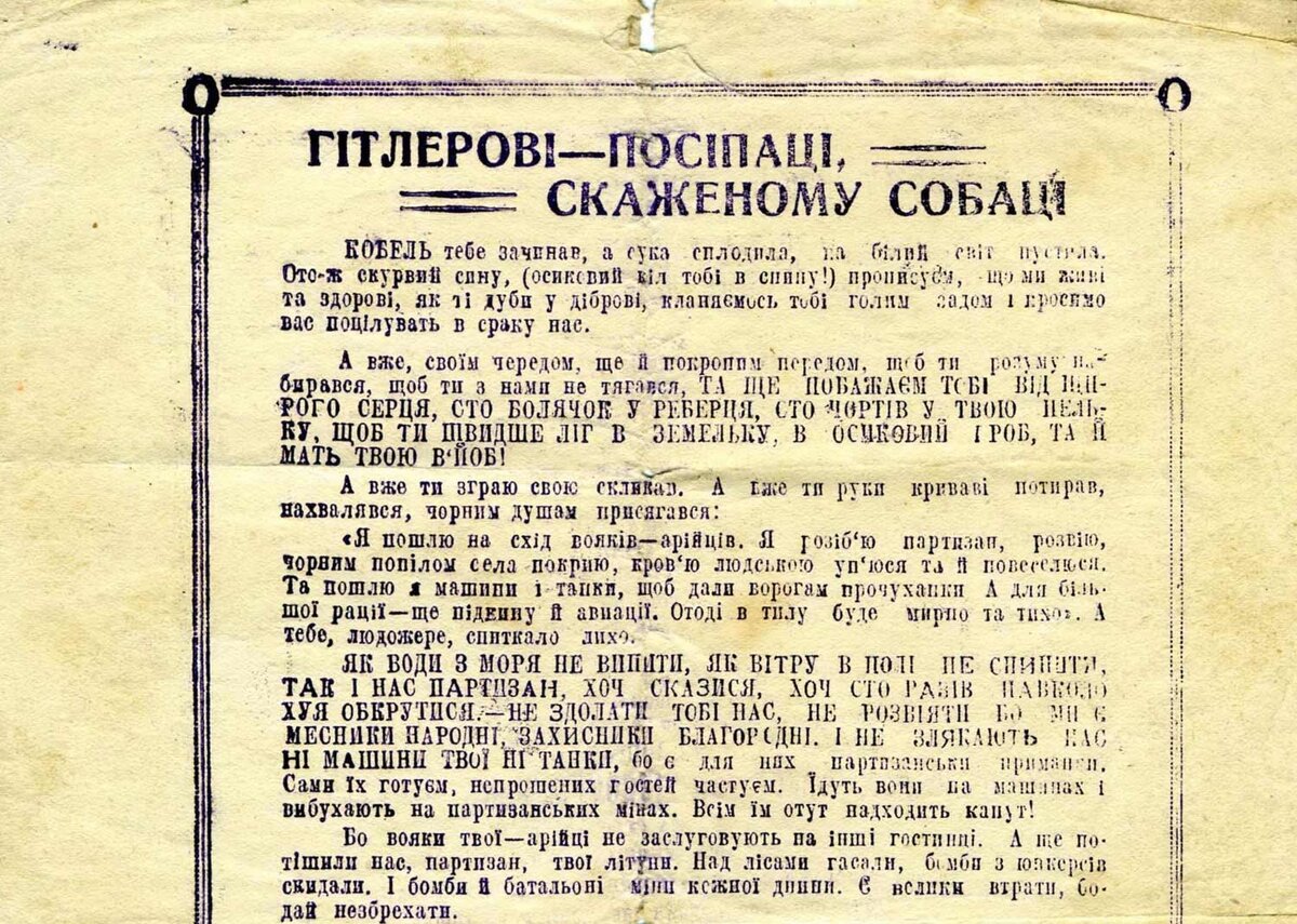 Источник: http://nashzhitomir.net/files/6091_d593e89dbb32d88af107f5484edd12f8.jpg