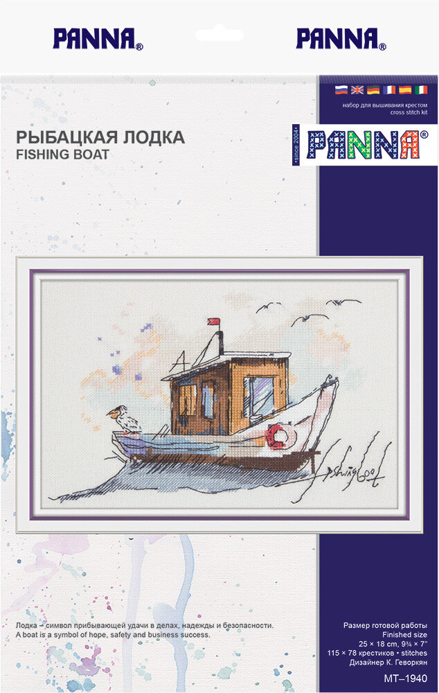 Источник фото: официальный сайт фирмы Panna