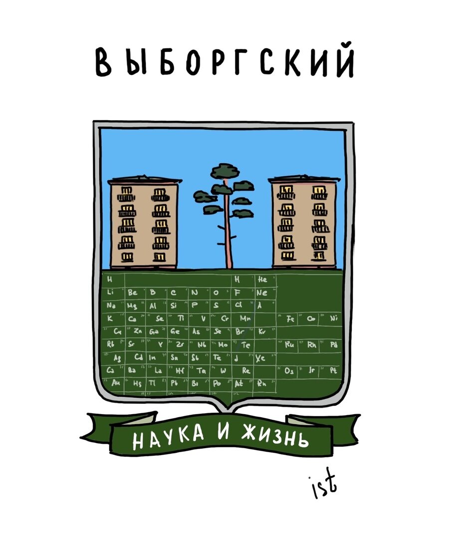 Выборгский район