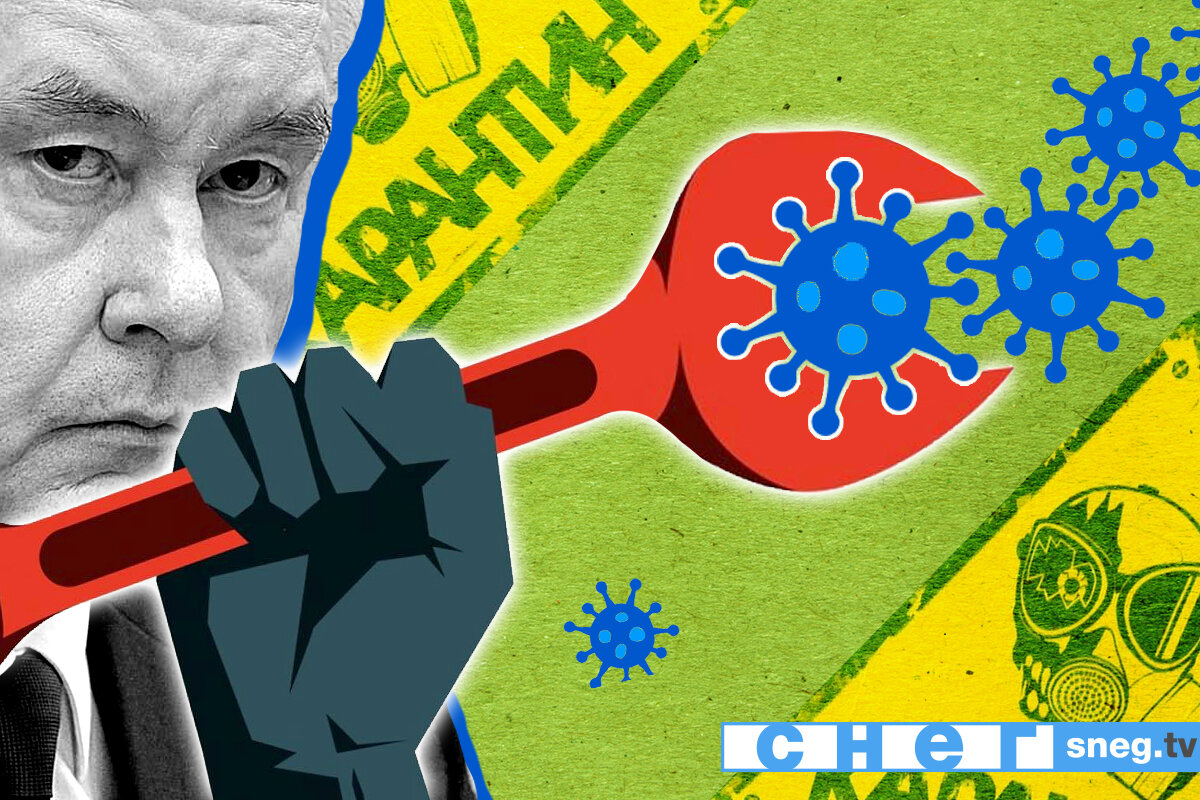 © Коллаж/Снег.TV