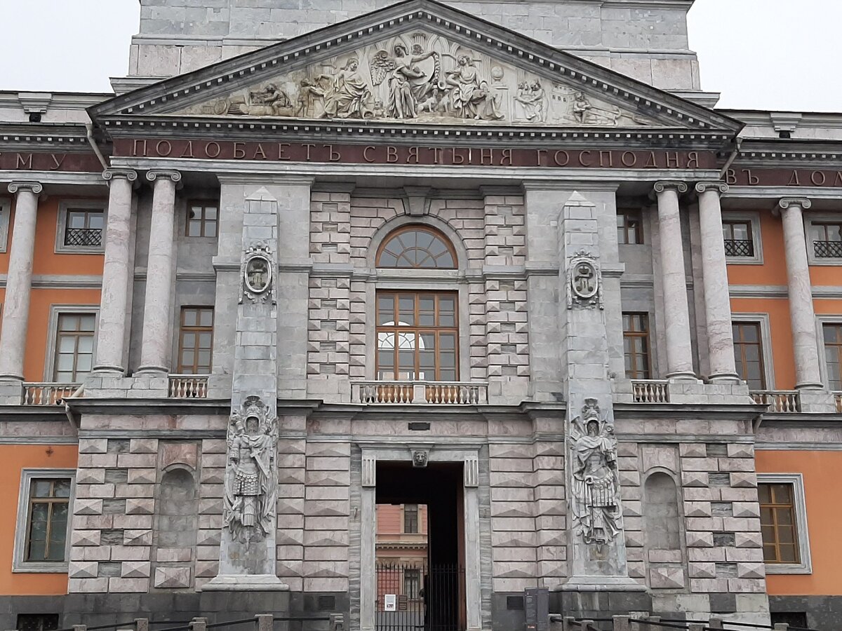 Фото автора. Библейское изречение над главным входом Михайловского замка.