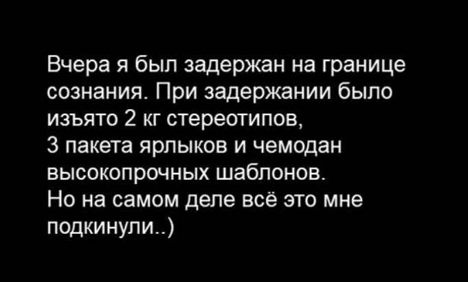 У меня инсайт произошел недавно