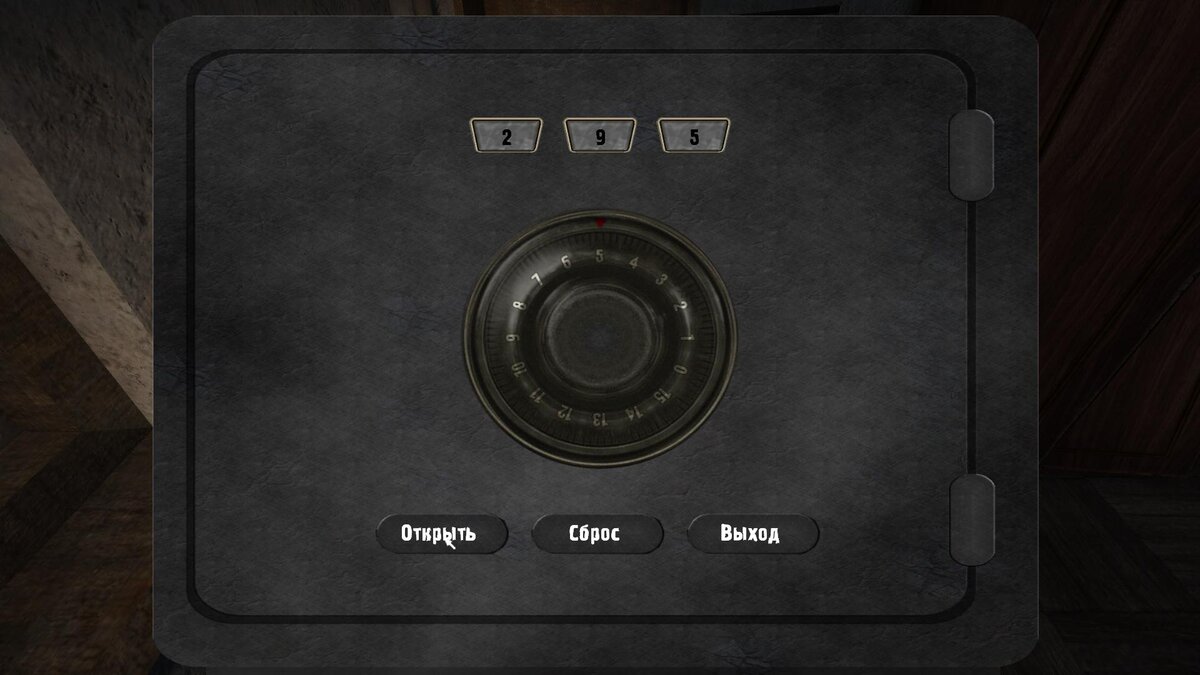 Комбинация верная, по мимо документов Вас ожидает приятный сюрприз.