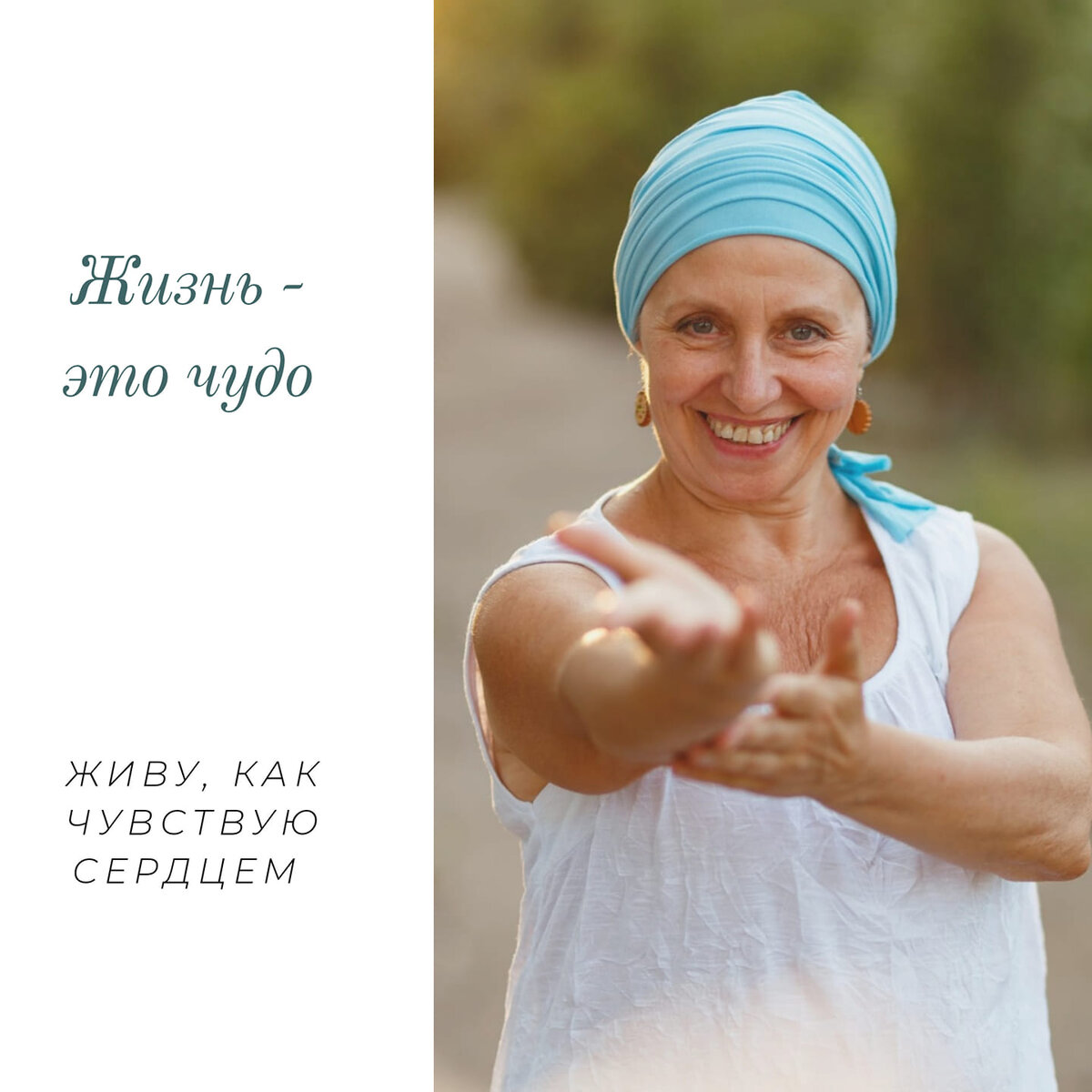 Людмила Медведева фото  выполнено Olga Beselia 