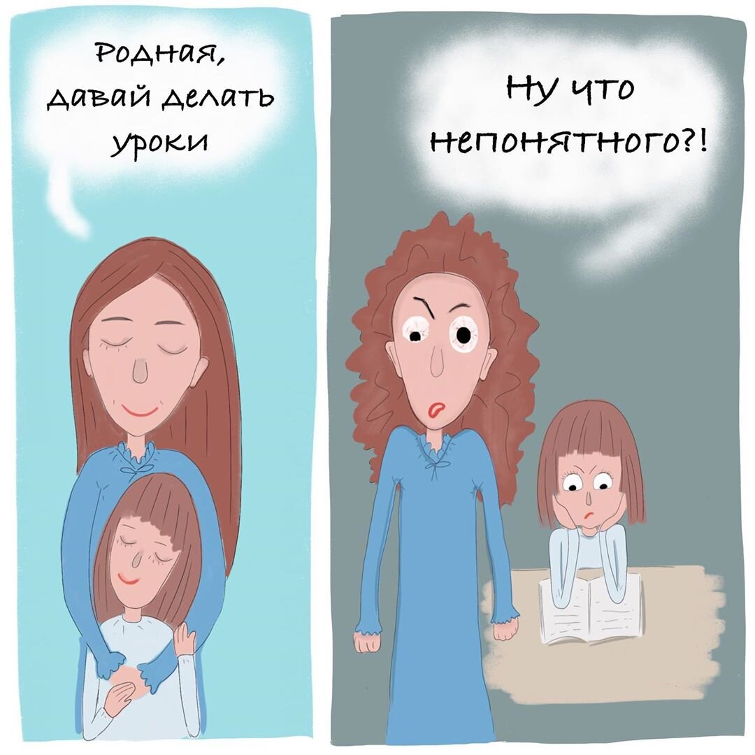 Родители и каникулы картинки