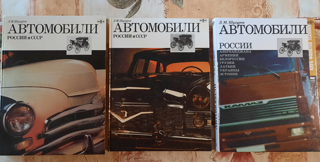Все 3 книги серии.