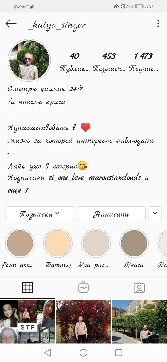 Боже, она так меня мотивирует)))