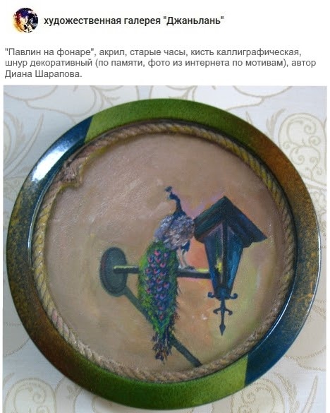 старые часы, акрил, павлин, живопись