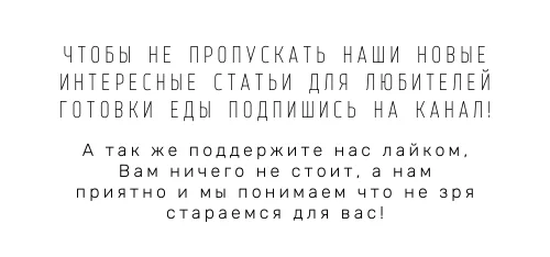 Узнала рецепт самого дорогого моти, которые продаются в роскошном ресторане Москвы!!