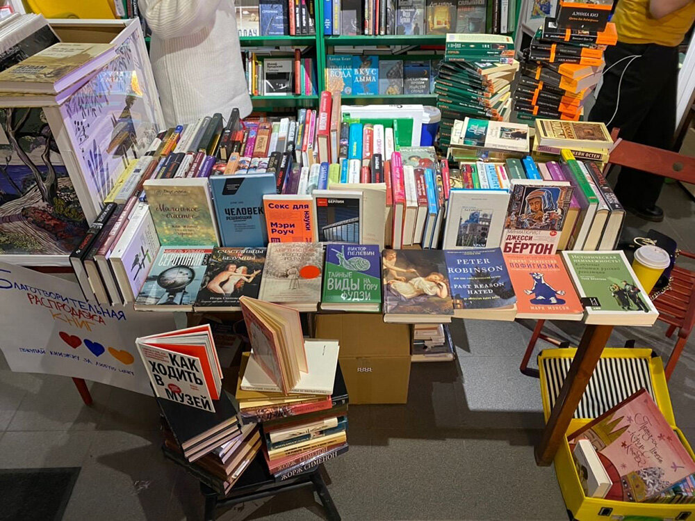 Книги аукциона. Фото: Армине Погосян