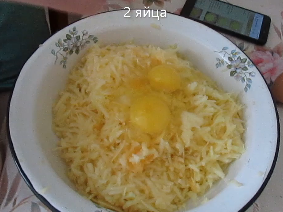 2. Добавить два сырых яйца.