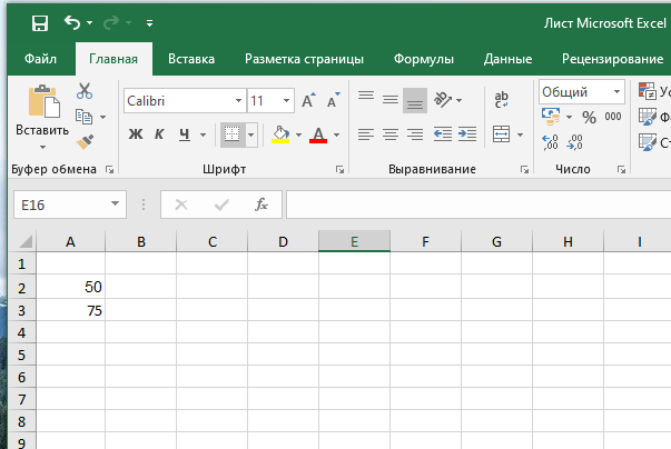 Шрифт по умолчанию в excel. Как увеличить ячейку в эксель. Как изменить шрифт по умолчанию в excel. Как расширить только одну ячейку в excel.