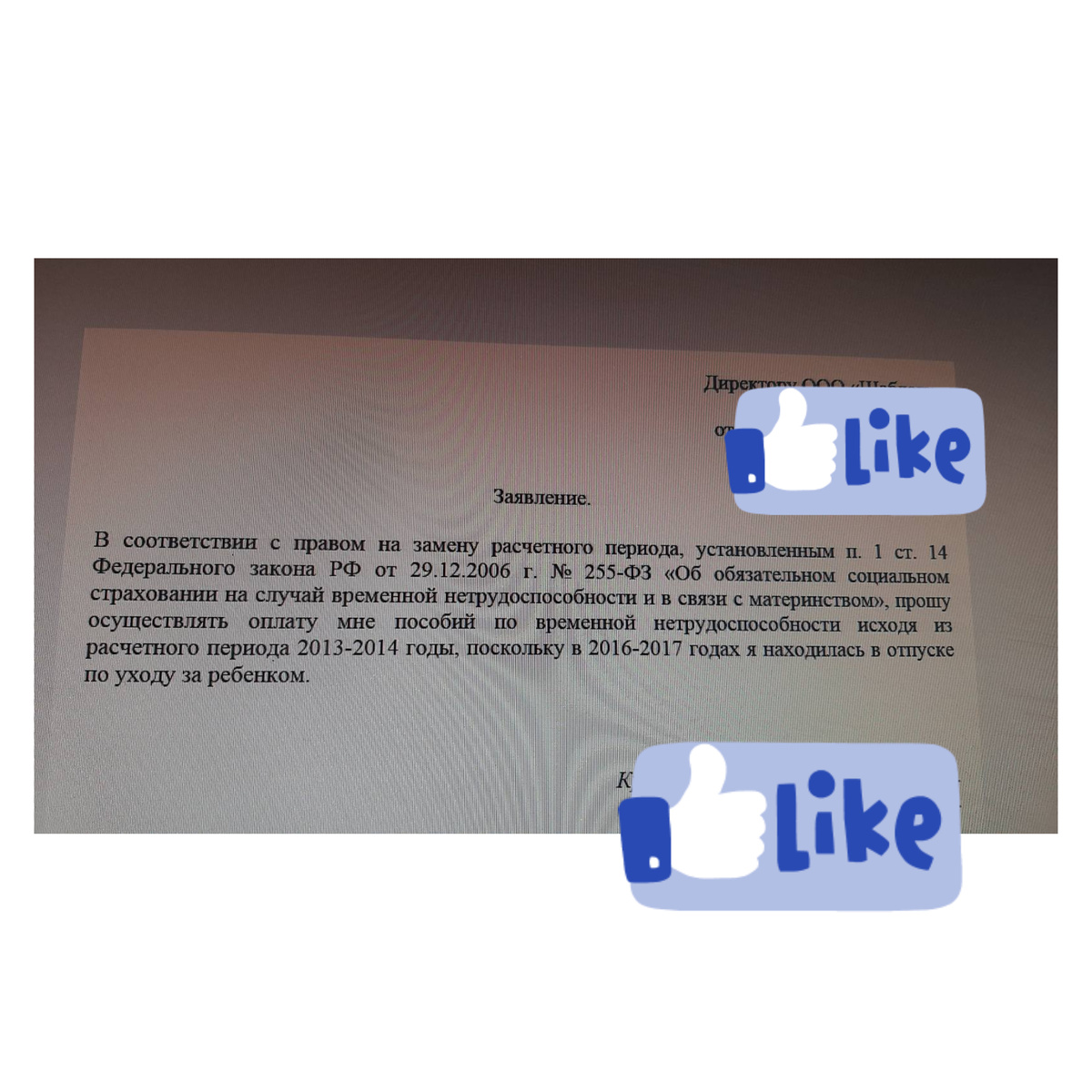 Примерный образец