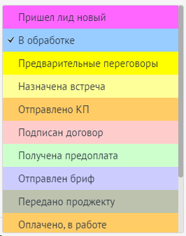 Примечание: Convert Monster использует назначение статусов для обозначения места процесса в общем потоке задач.