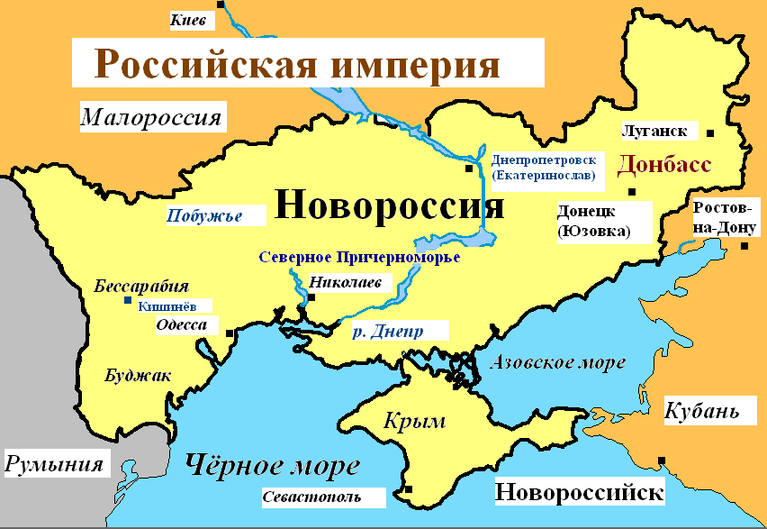 Какие земли войдут в состав России 