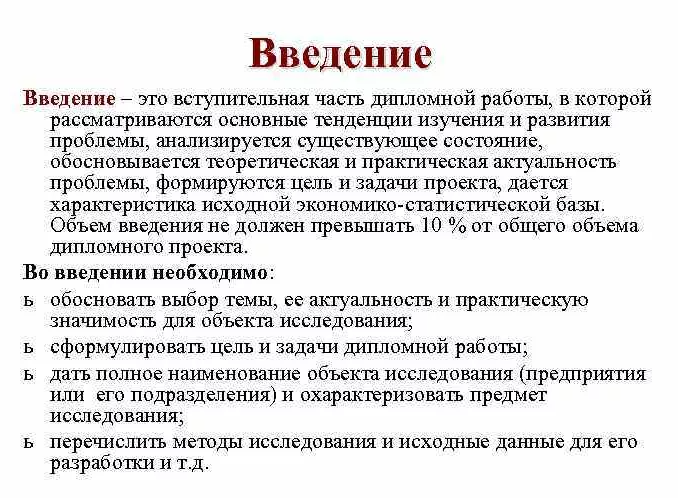 Как написать диплом за месяц? Возможно ли написать дипломную работу быстро?