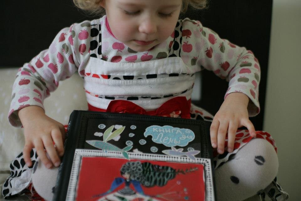 Называется она "Книга для Лены". Там ее начальная школа жизни и мои воспоминания. Надеюсь, она будет это ценить потом.