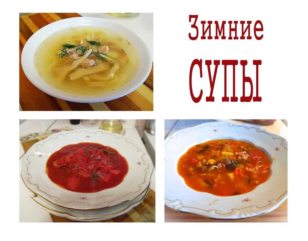 Мой 