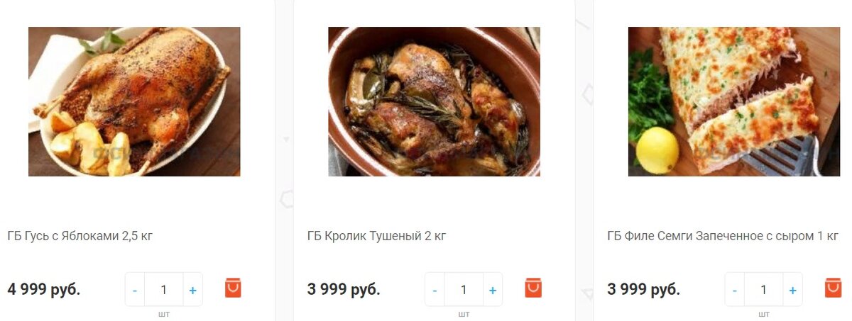 фото с сайта фсинмагазин.рф
