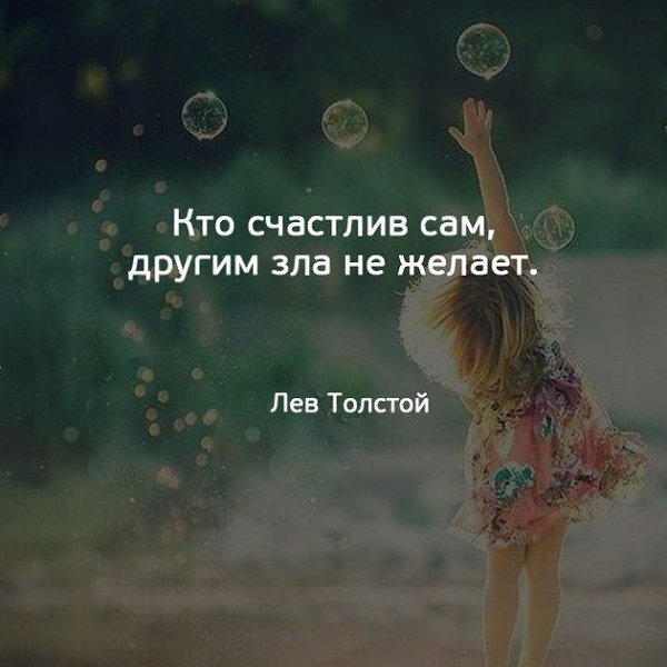 Делюсь лишь тем, что сам имею.