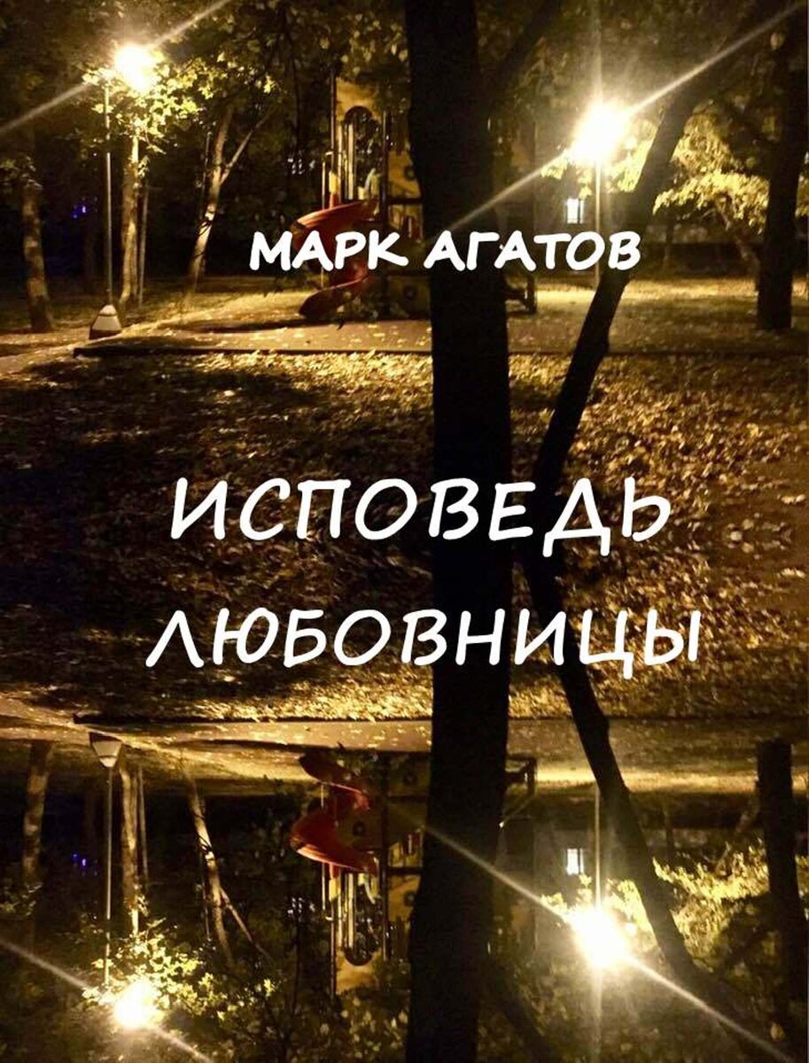 Фото "Крымский аналитик"