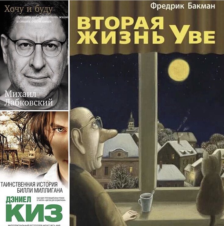 Нескучные книжки для путешествий и не только