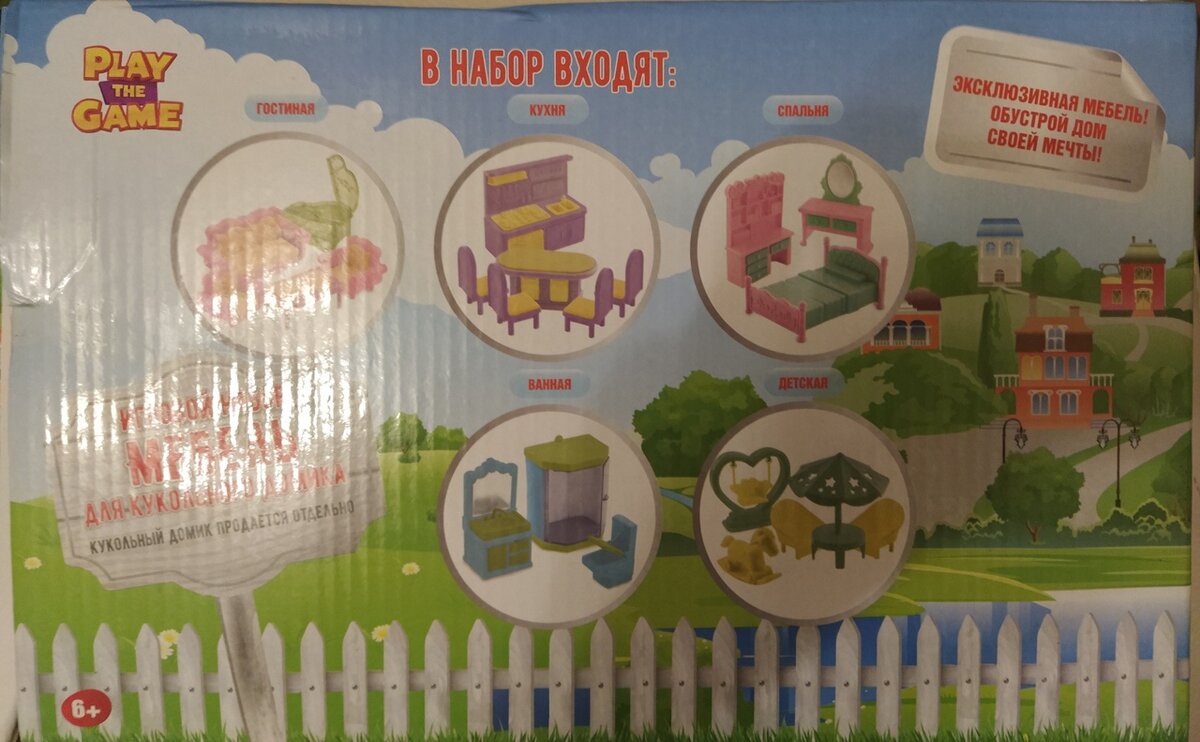 Состав набора