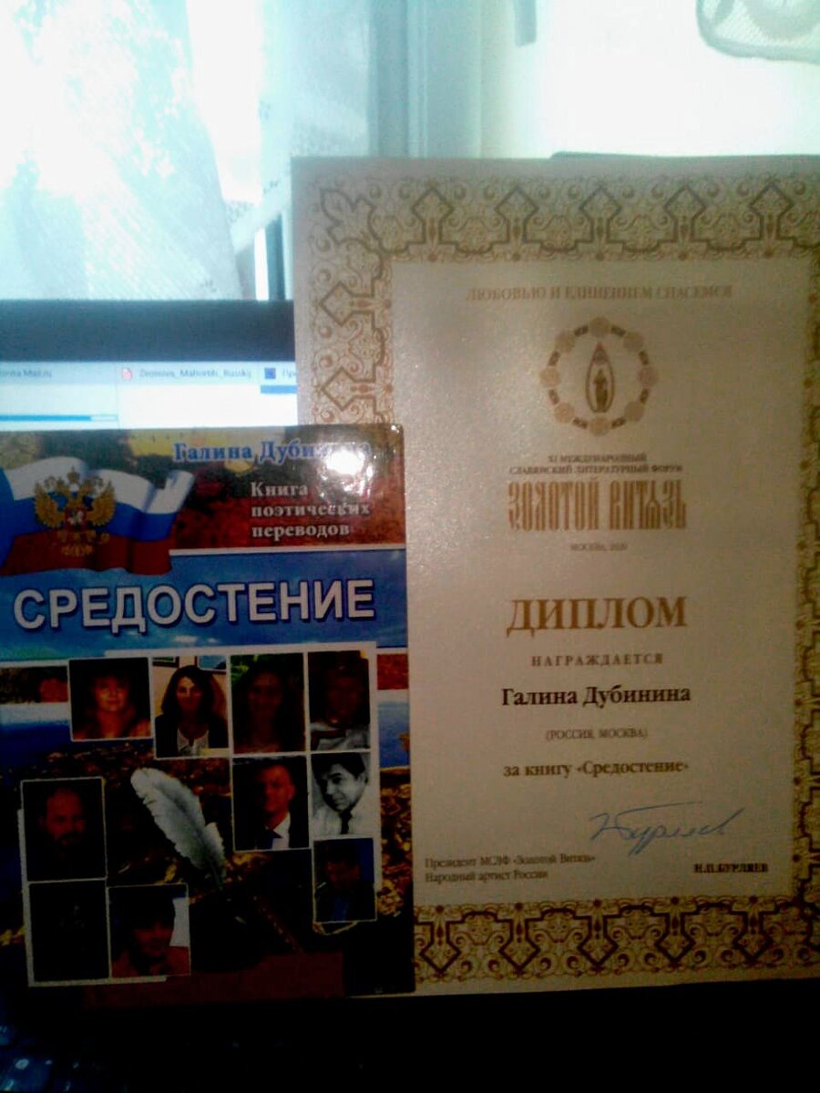 Фото из нашего архива, Галины Дубининой. С "Золотого Витязя". Открытый источник.